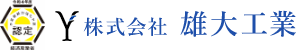 千葉県で建設・足場工事の鳶職をお探しの方は「株式会社雄大工業」へ｜求人募集中